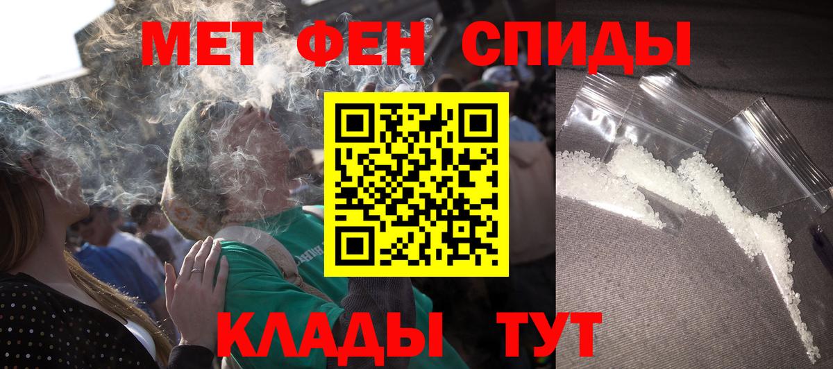 Amphetamine Premium  Вход с VPN  Amphetamine  Карачаевск 