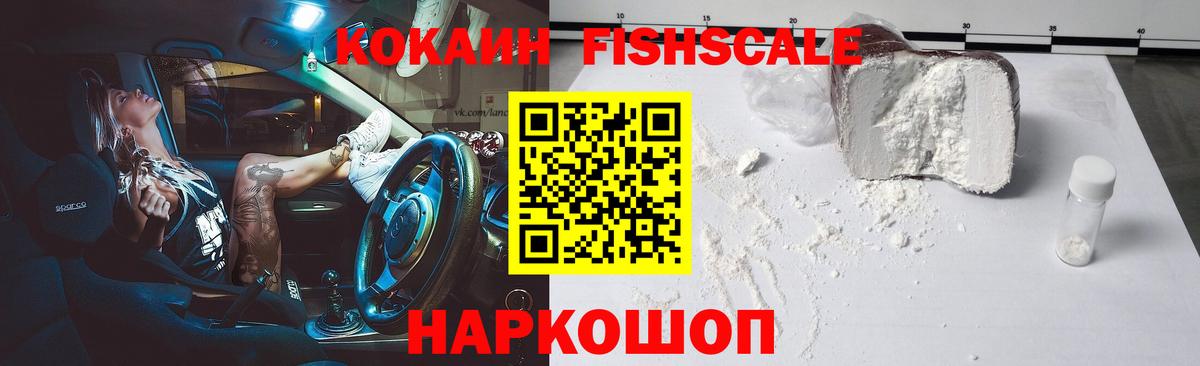 COCAIN Columbia  Вход с VPN  COCAIN VHQ  Карачаевск 