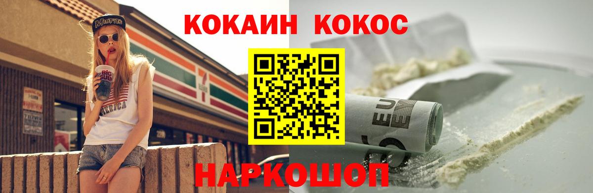 Cocaine VHQ Карачаевск