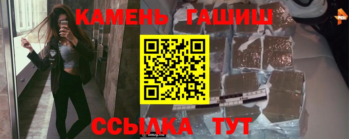 Гашиш Ice-O-Lator Карачаевск