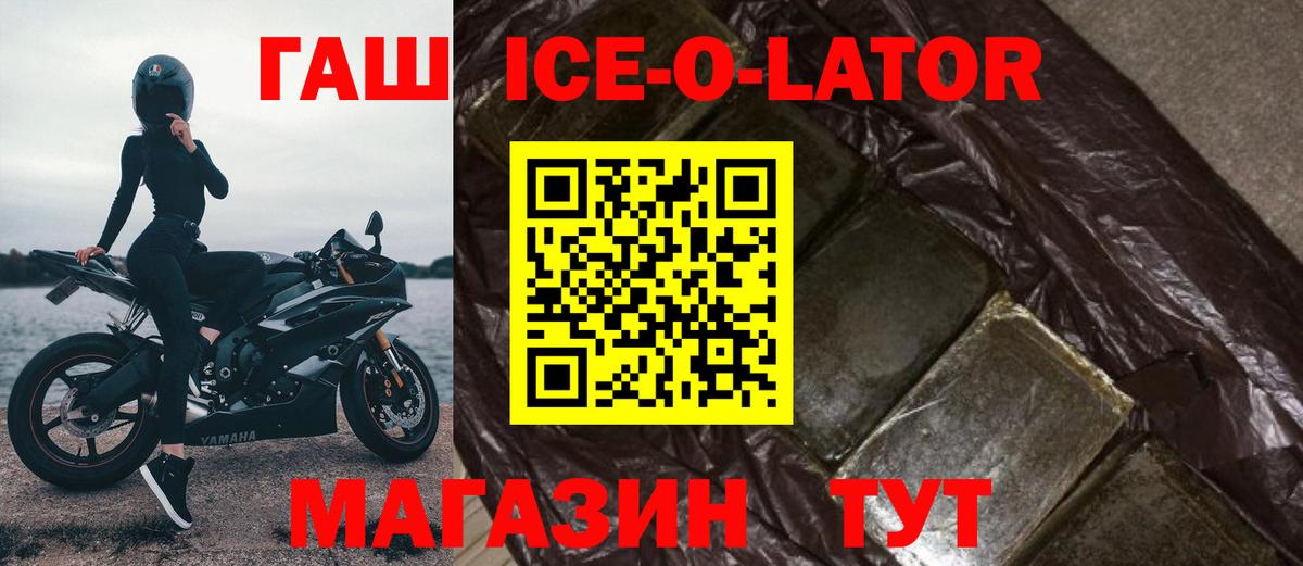 Гашиш VHQ  ГАШ Premium  Вход с VPN  Карачаевск 