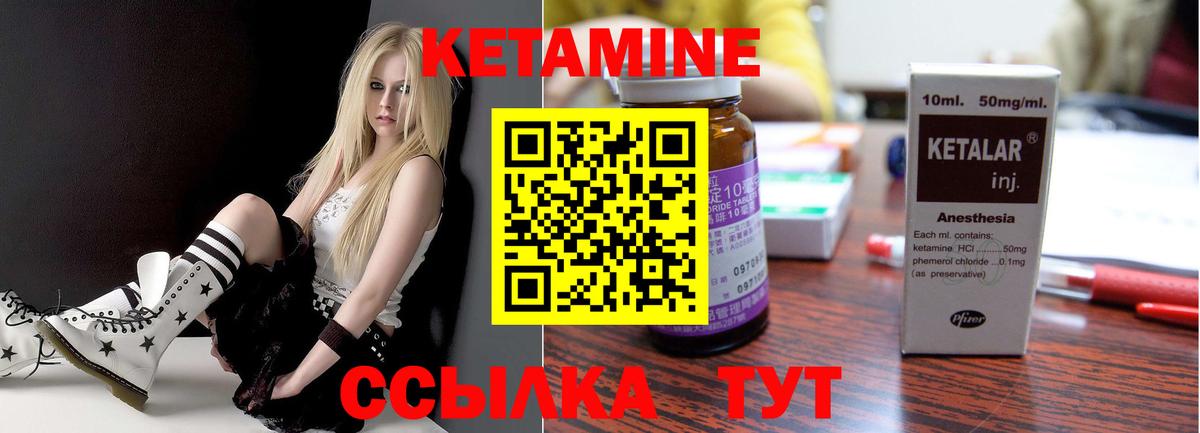 КЕТАМИН ketamine  ссылка на мегу вход  Карачаевск  Вход с VPN  Кетамин VHQ 
