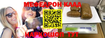 мескалин Краснодар