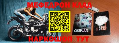 бошки Комсомольск-на-Амуре