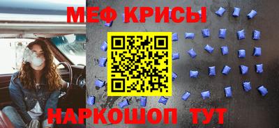 мескалин Краснодар