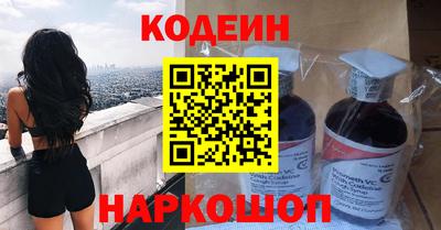 бошки Комсомольск-на-Амуре