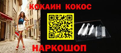 прущие крисы Краснознаменск
