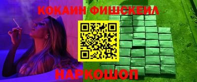 бошки Комсомольск-на-Амуре