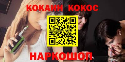 мескалин Краснодар