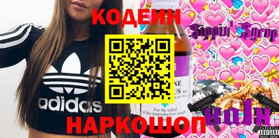 мескалин Краснодар