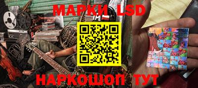 мескалин Краснодар