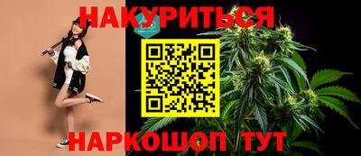 марки nbome Краснокаменск