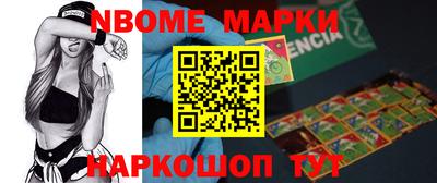 первитин Конаково