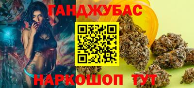 бошки Комсомольск-на-Амуре