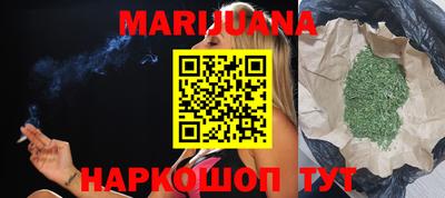 бошки Комсомольск-на-Амуре