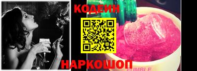 мескалин Краснодар