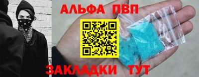 бошки Комсомольск-на-Амуре