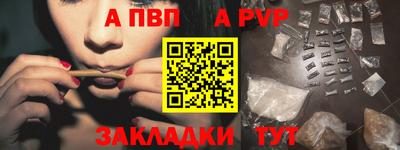 марки nbome Краснокаменск