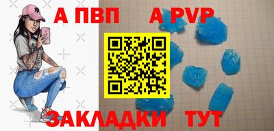 а пвп мука Коммунар
