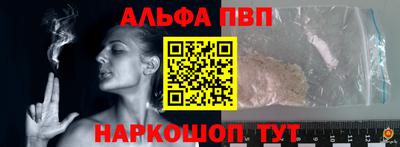 прущие крисы Краснознаменск