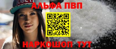 первитин Конаково