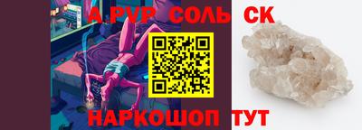 первитин Конаково