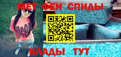 бошки Комсомольск-на-Амуре
