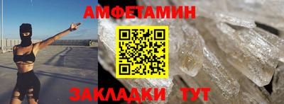 бошки Комсомольск-на-Амуре