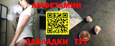 марки nbome Краснокаменск