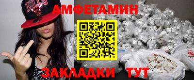 первитин Конаково