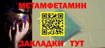 марки nbome Краснокаменск