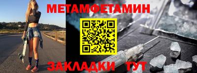 марки nbome Краснокаменск