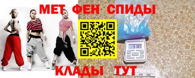 прущие крисы Краснознаменск