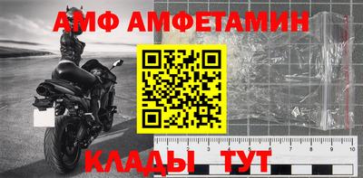 первитин Конаково