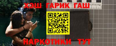 бошки Комсомольск-на-Амуре