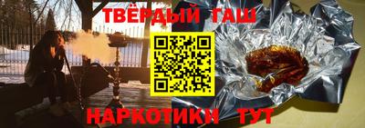 прущие крисы Краснознаменск