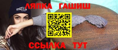 бошки Комсомольск-на-Амуре