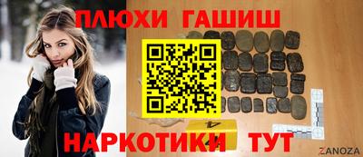 мескалин Краснодар