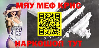 первитин Конаково