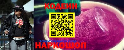 прущие крисы Краснознаменск