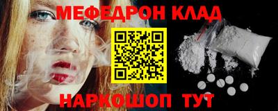 первитин Конаково