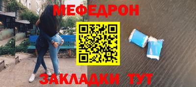 первитин Конаково