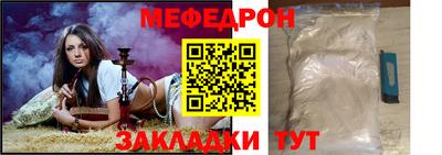 первитин Конаково