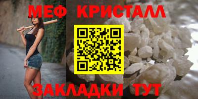 первитин Конаково