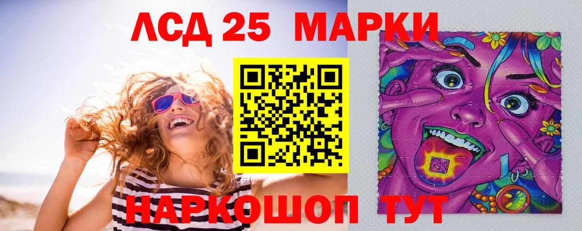 Карачаевск  ЛСД экстази кислота  Лсд 25 экстази  Вход с VPN 