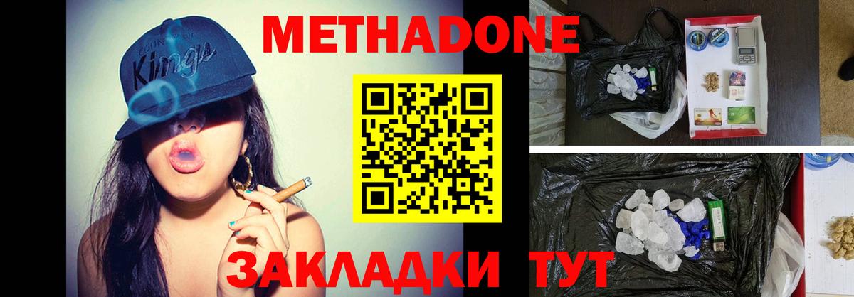 Карачаевск  Канабис  Вход с VPN  ГАШ  Меф   КОКАИН 