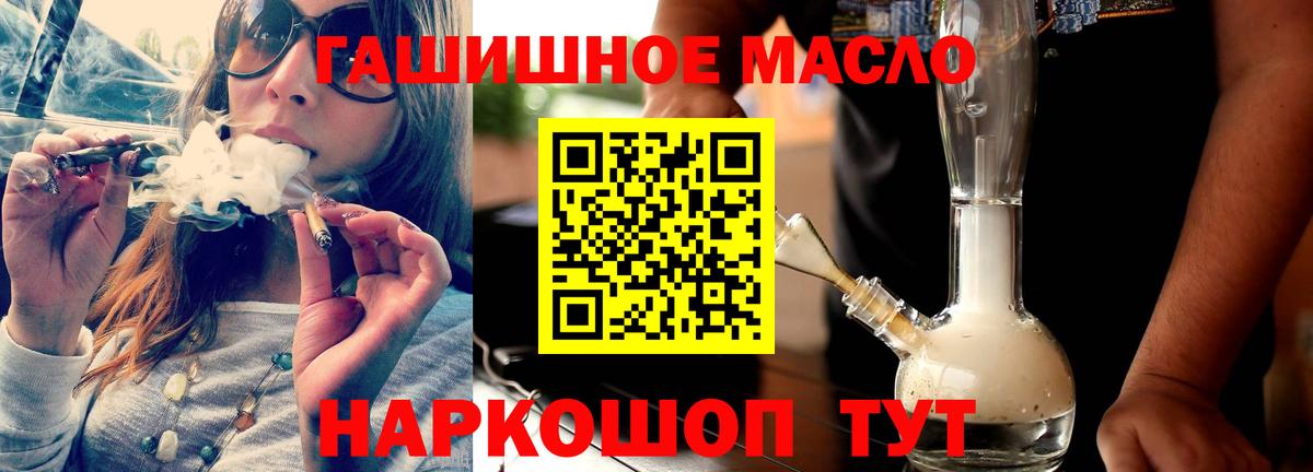 Карачаевск  Дистиллят ТГК концентрат  Вход с VPN 