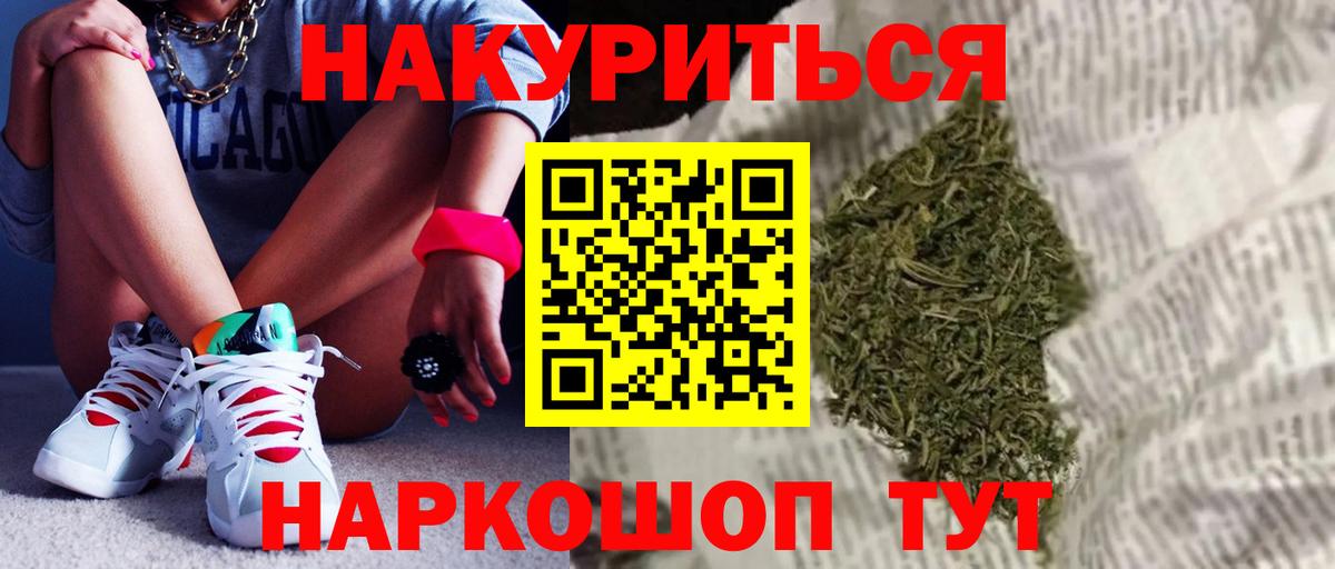 Бошки Шишки план  Вход с VPN  Конопля ГИДРОПОН  Карачаевск  Бошки марихуана MAZAR 